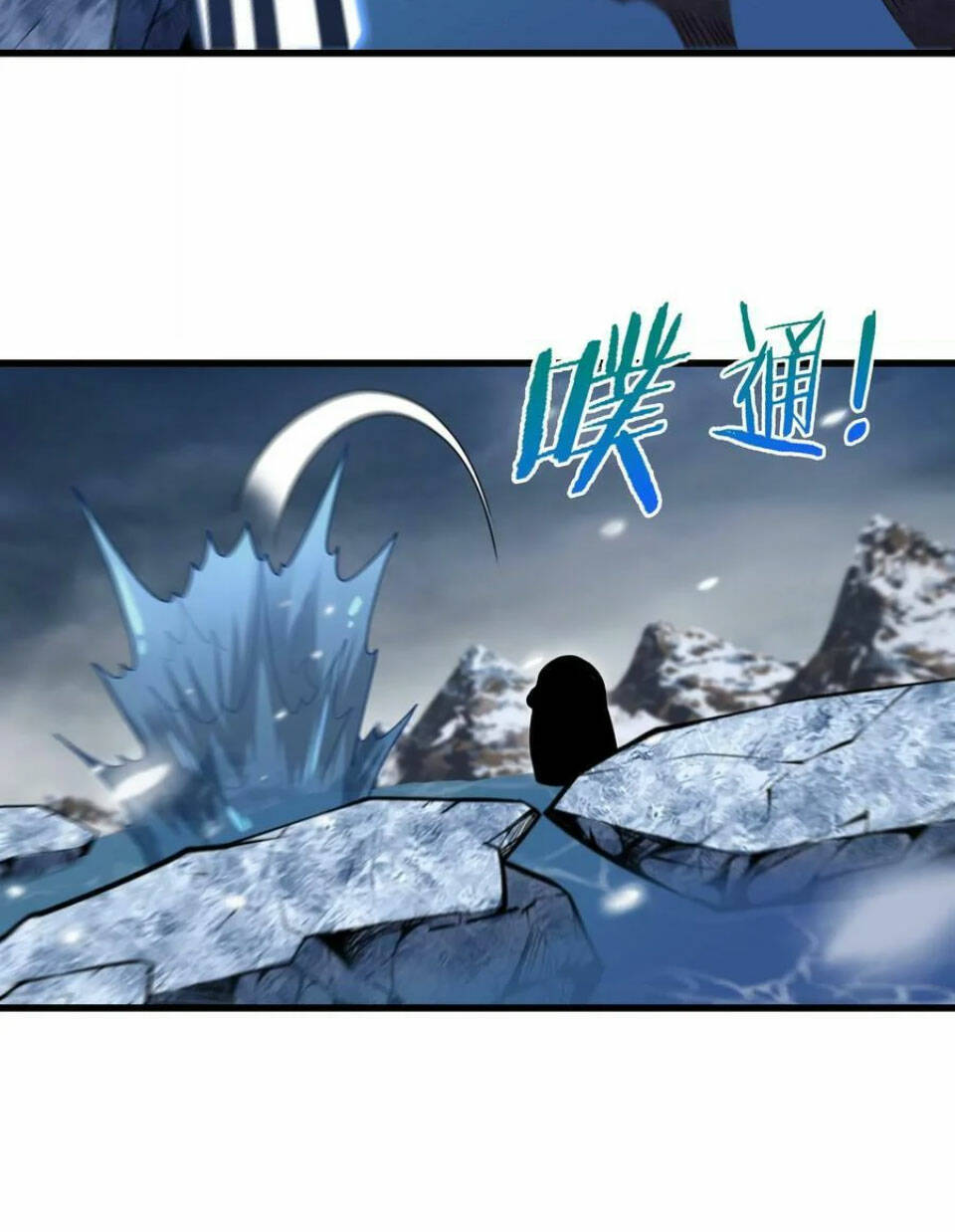 Trùng Sinh Thành Godzilla Chapter 63 - Trang 2