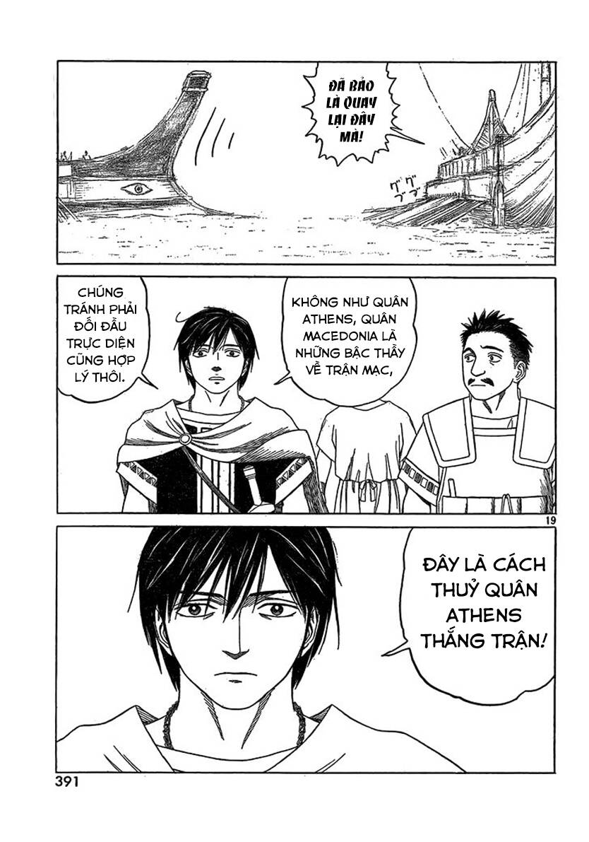 Historie Chapter 69 - Trang 2