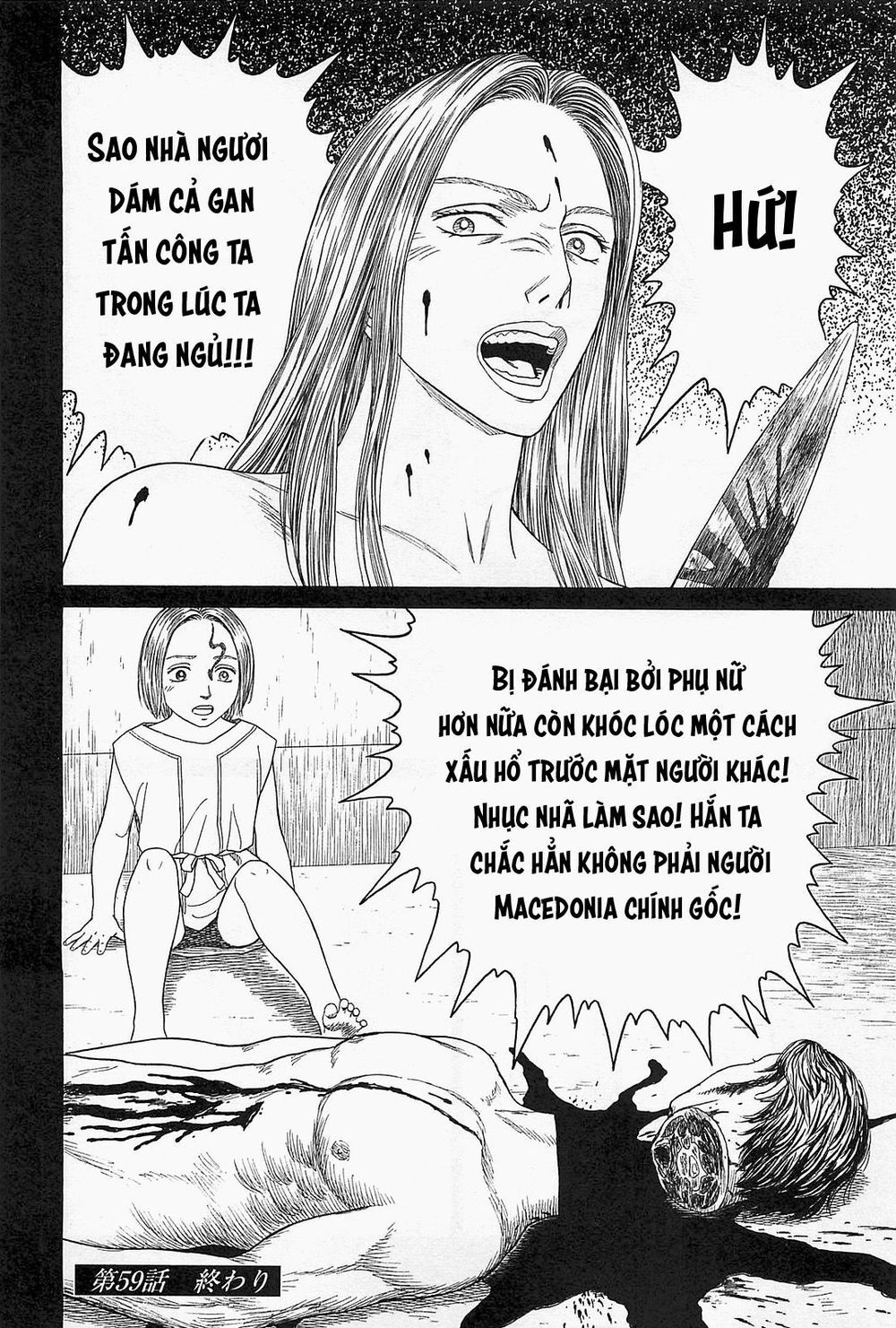 Historie Chapter 59 - Trang 2
