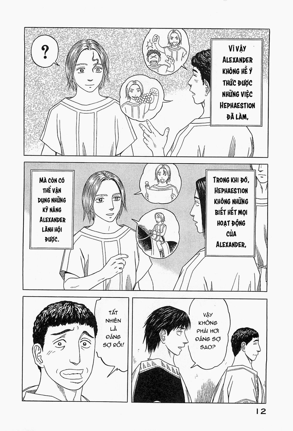 Historie Chapter 58 - Trang 2