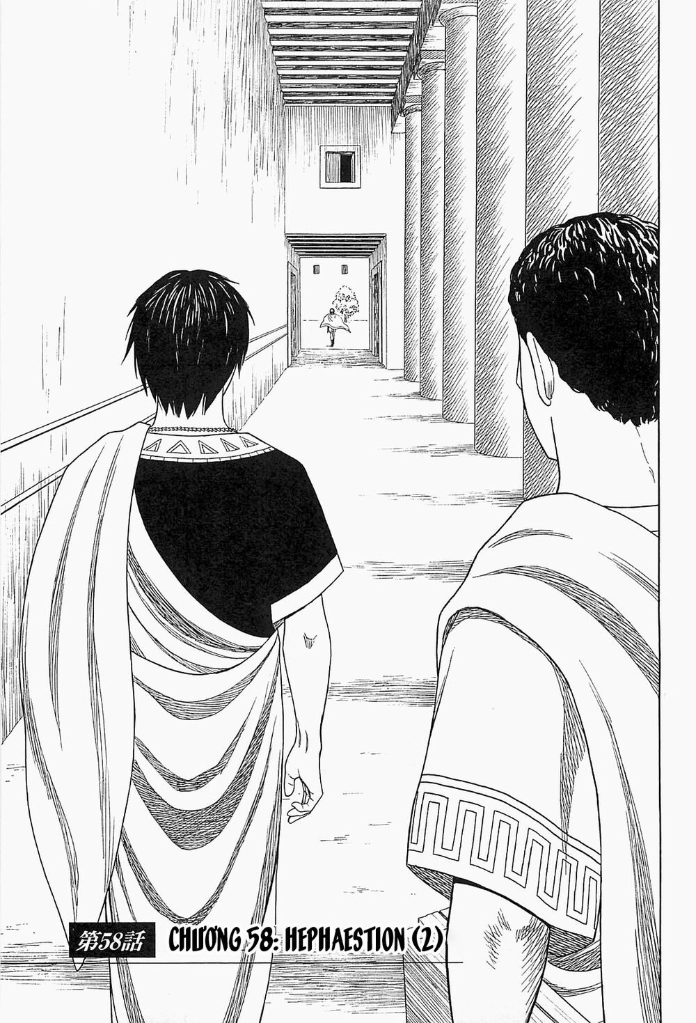 Historie Chapter 58 - Trang 2