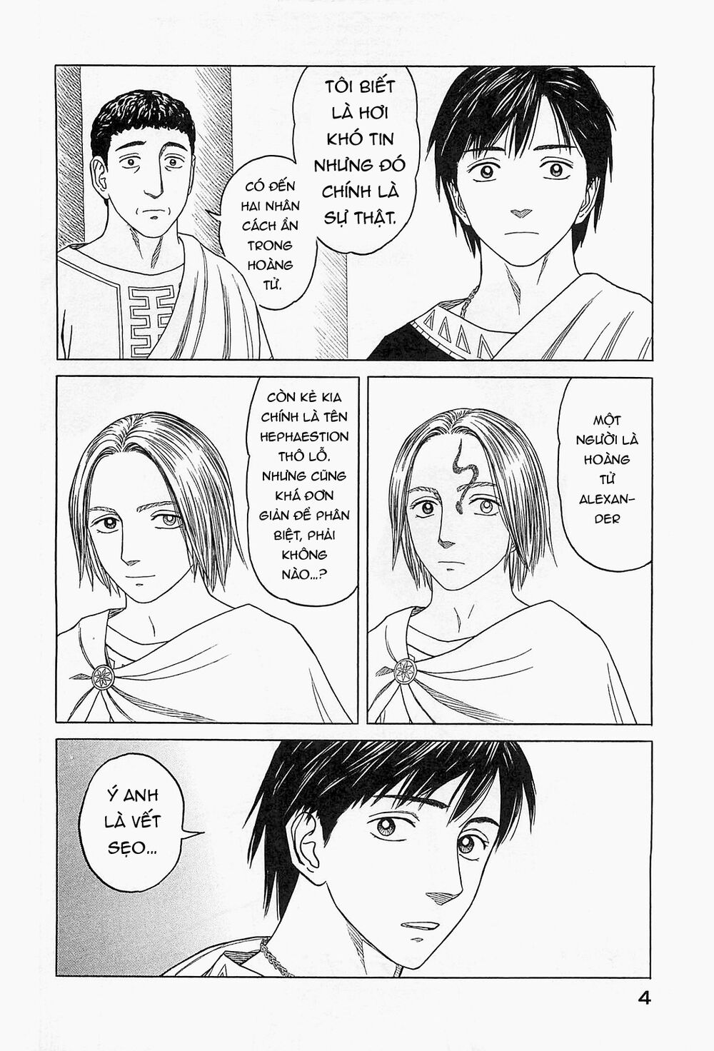 Historie Chapter 58 - Trang 2