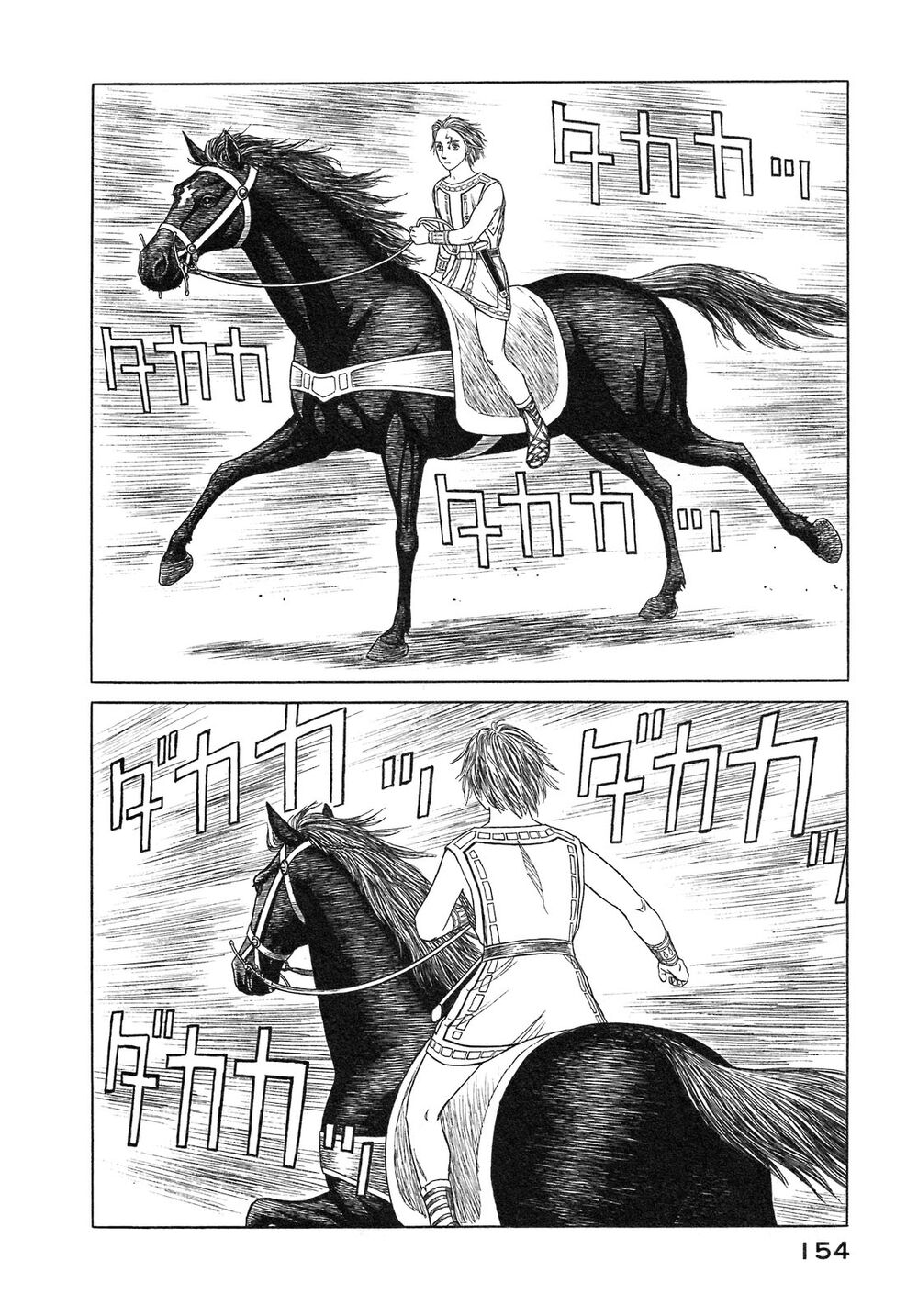 Historie Chapter 55 - Trang 2