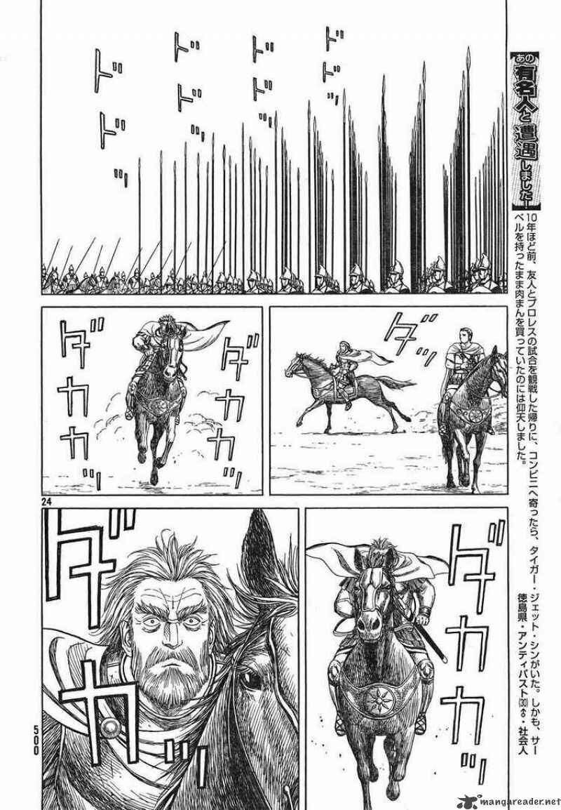 Historie Chapter 43 - Trang 2