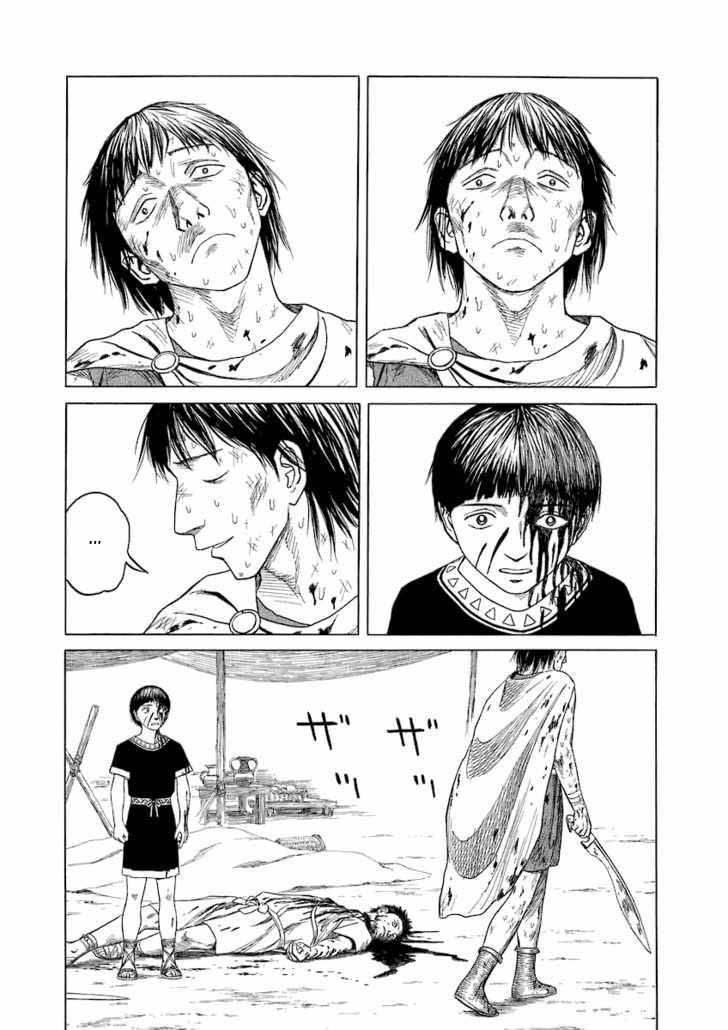 Historie Chapter 14 - Trang 2