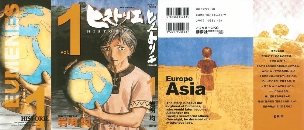 Historie Chapter 1 - Trang 2