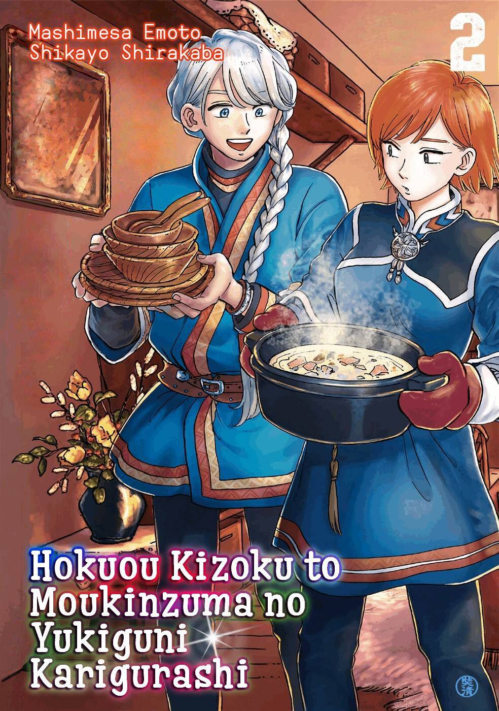 Hokuou Kizoku To Moukinzuma No Yukiguni Karigurashi Chapter 11 - Trang 2