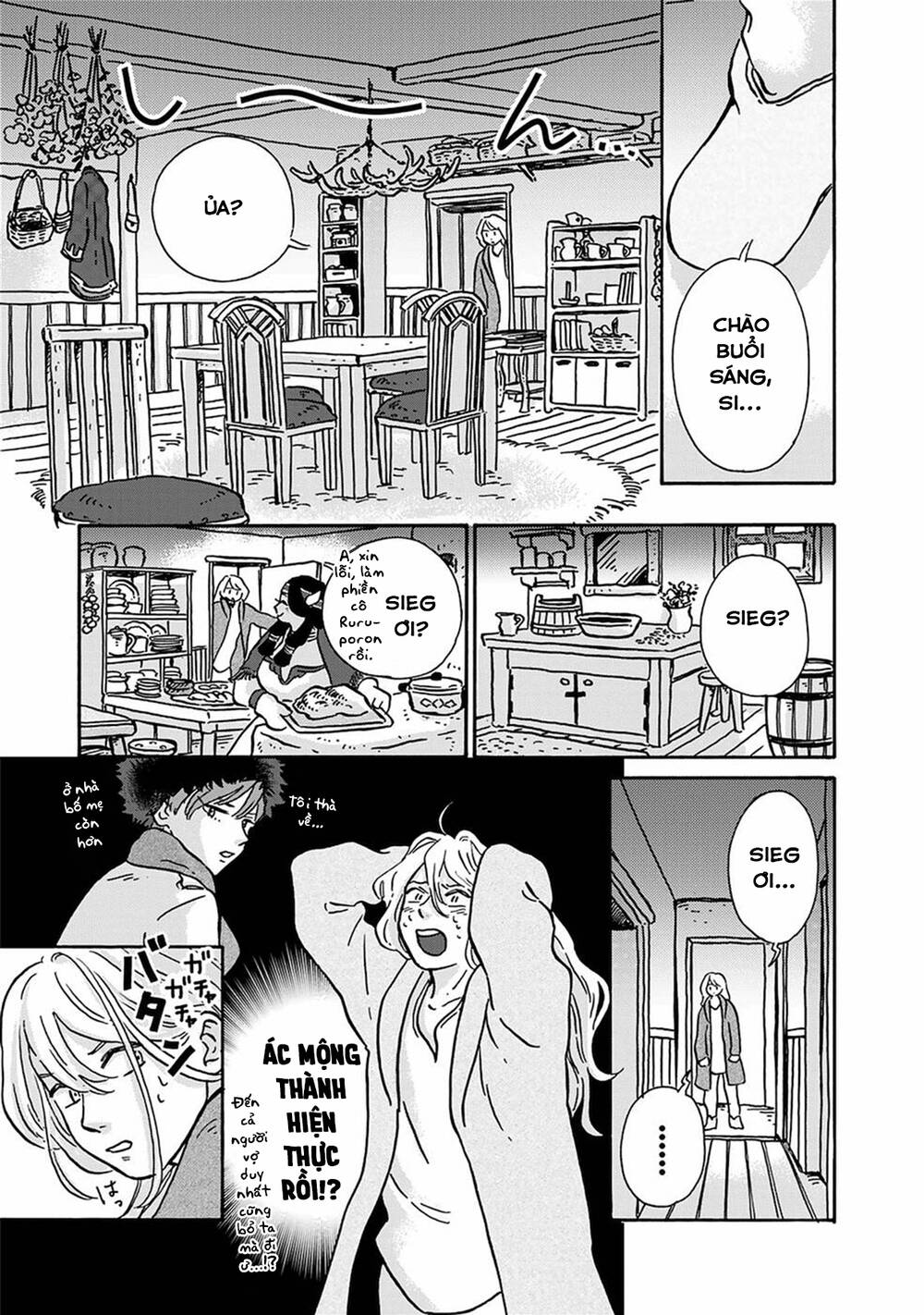 Hokuou Kizoku To Moukinzuma No Yukiguni Karigurashi Chapter 7 - Trang 2