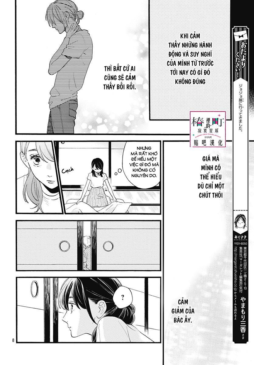 Tsubaki-Chou Lonely Planet Chapter 74 - Trang 2