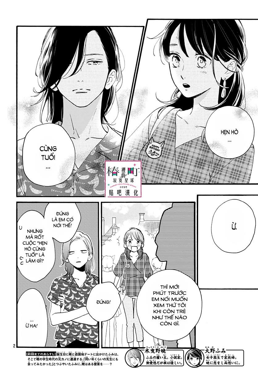 Tsubaki-Chou Lonely Planet Chapter 70 - Trang 2