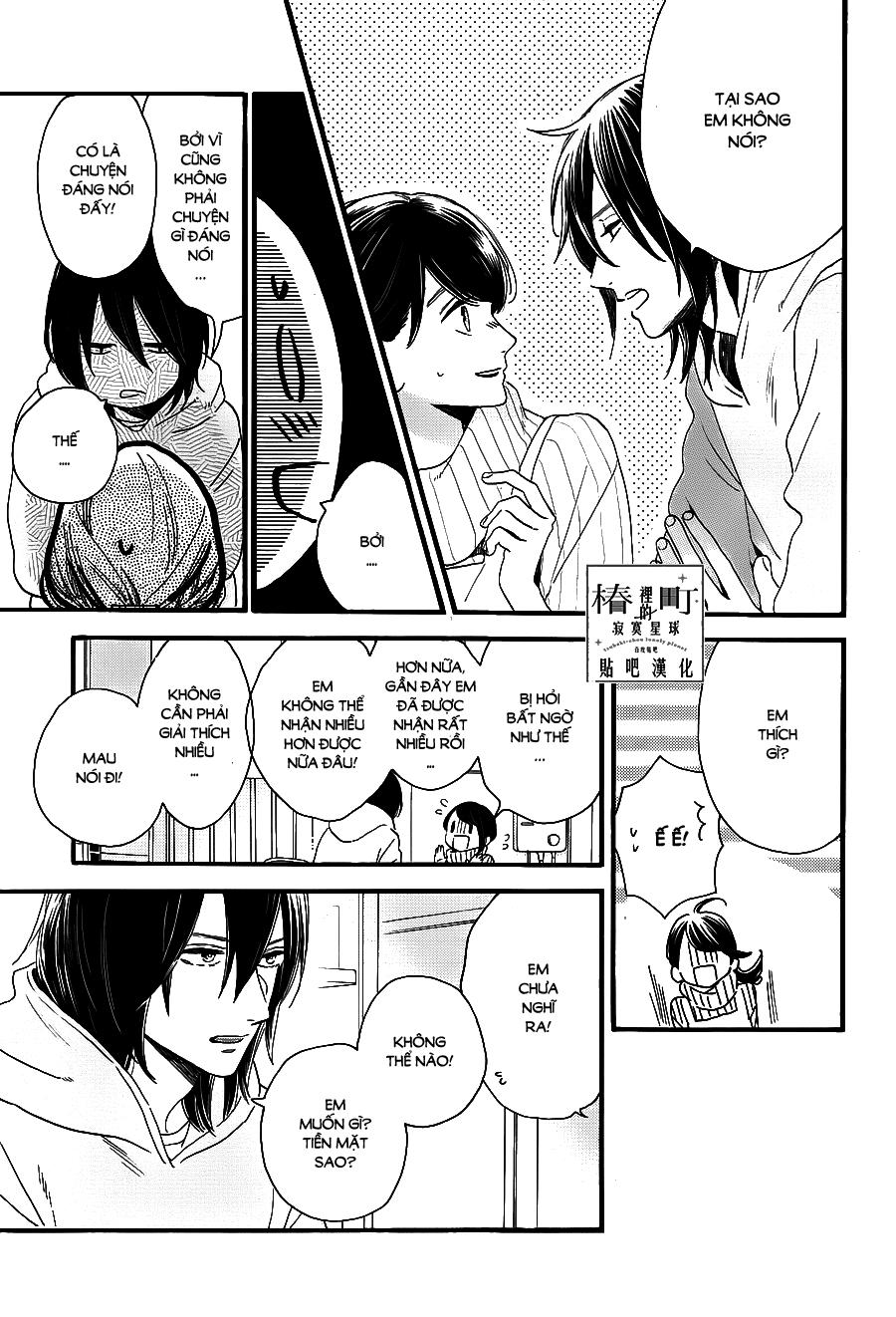 Tsubaki-Chou Lonely Planet Chapter 68 - Trang 2