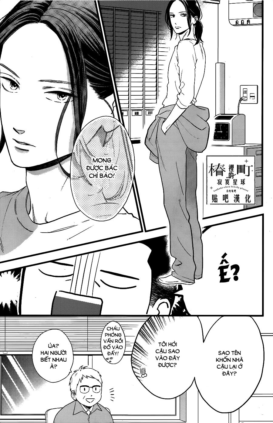 Tsubaki-Chou Lonely Planet Chapter 65 - Trang 2