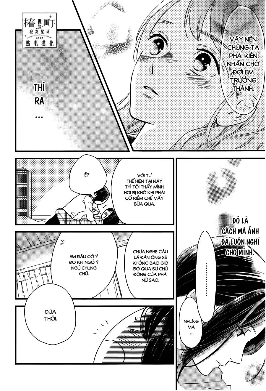 Tsubaki-Chou Lonely Planet Chapter 63 - Trang 2