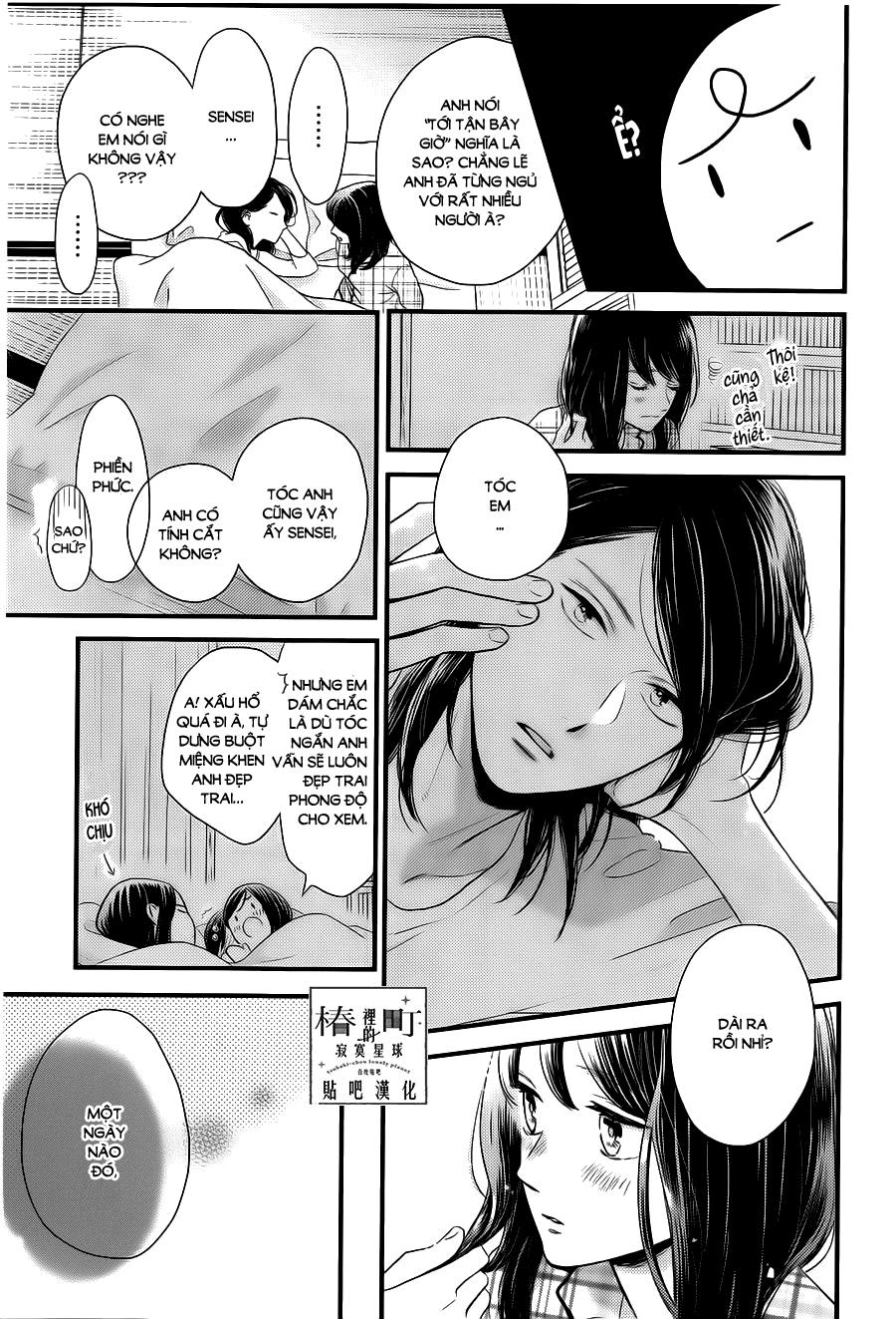 Tsubaki-Chou Lonely Planet Chapter 63 - Trang 2