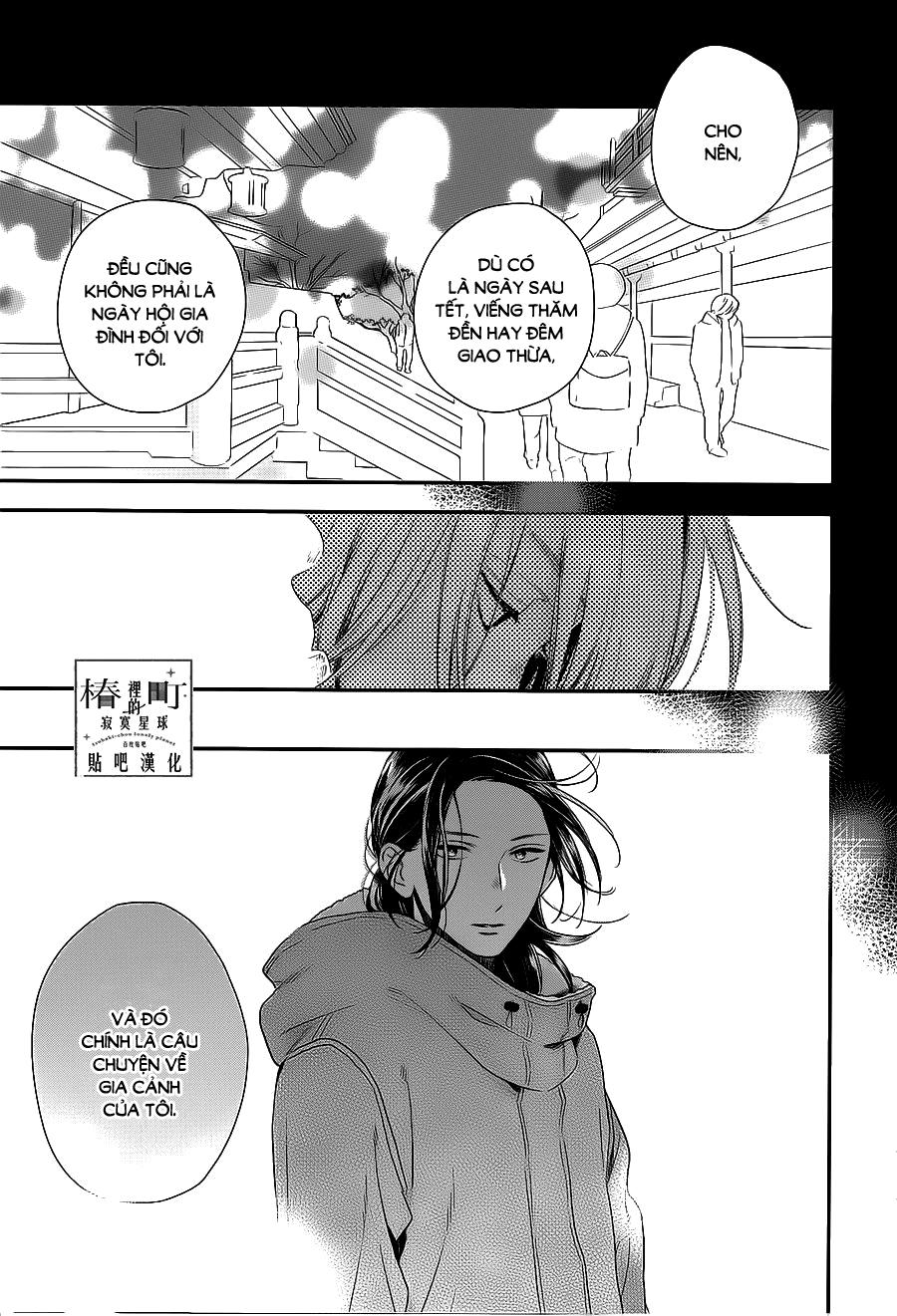 Tsubaki-Chou Lonely Planet Chapter 60 - Trang 2