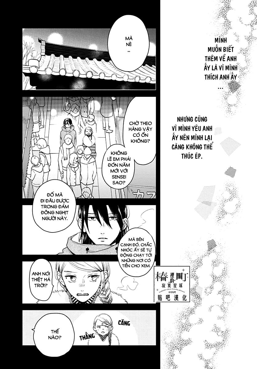 Tsubaki-Chou Lonely Planet Chapter 59 - Trang 2