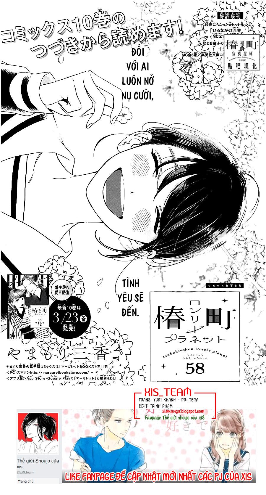 Tsubaki-Chou Lonely Planet Chapter 58 - Trang 2