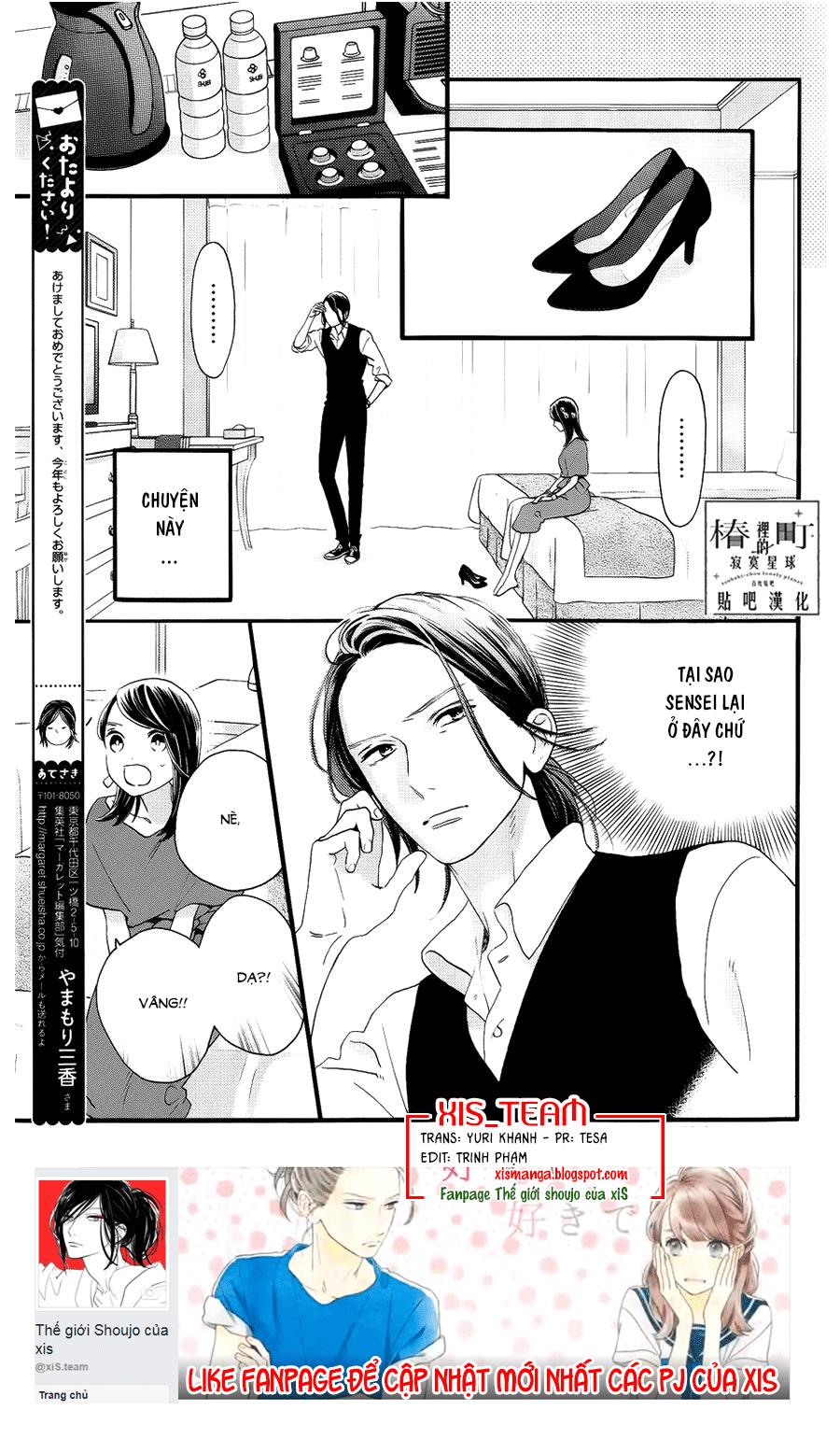 Tsubaki-Chou Lonely Planet Chapter 56 - Trang 2