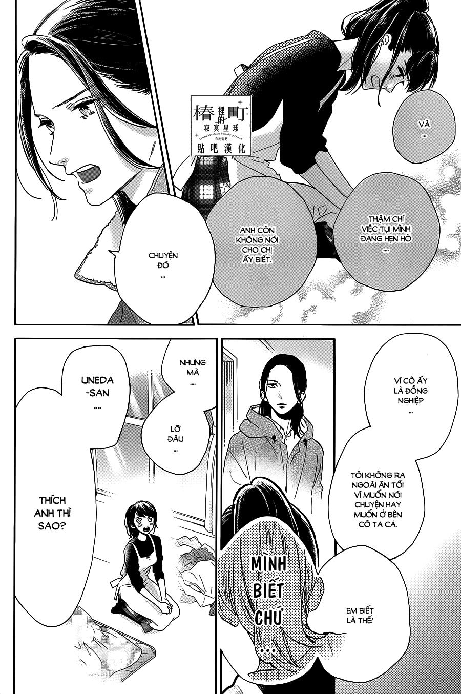 Tsubaki-Chou Lonely Planet Chapter 51 - Trang 2