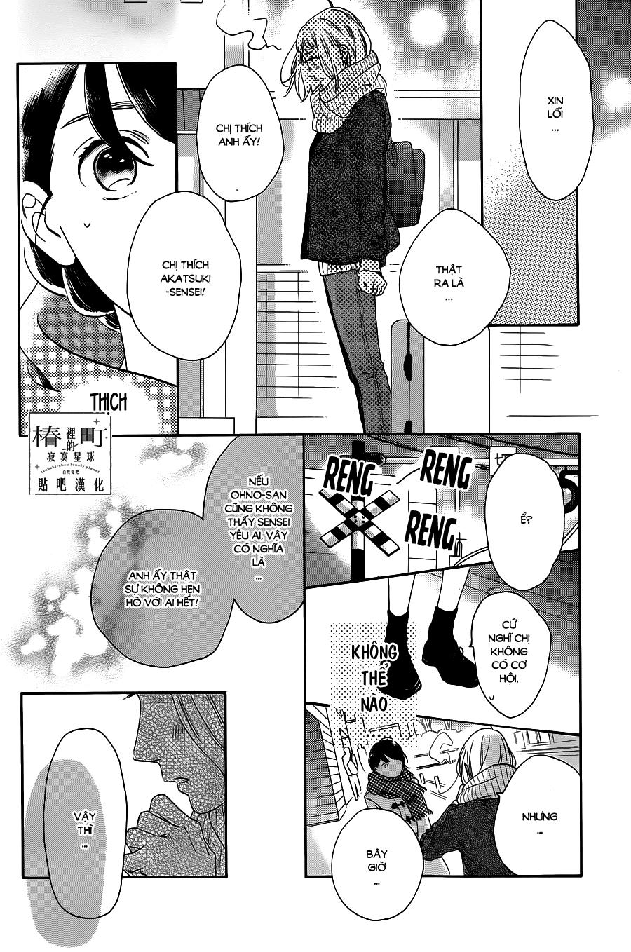 Tsubaki-Chou Lonely Planet Chapter 51 - Trang 2