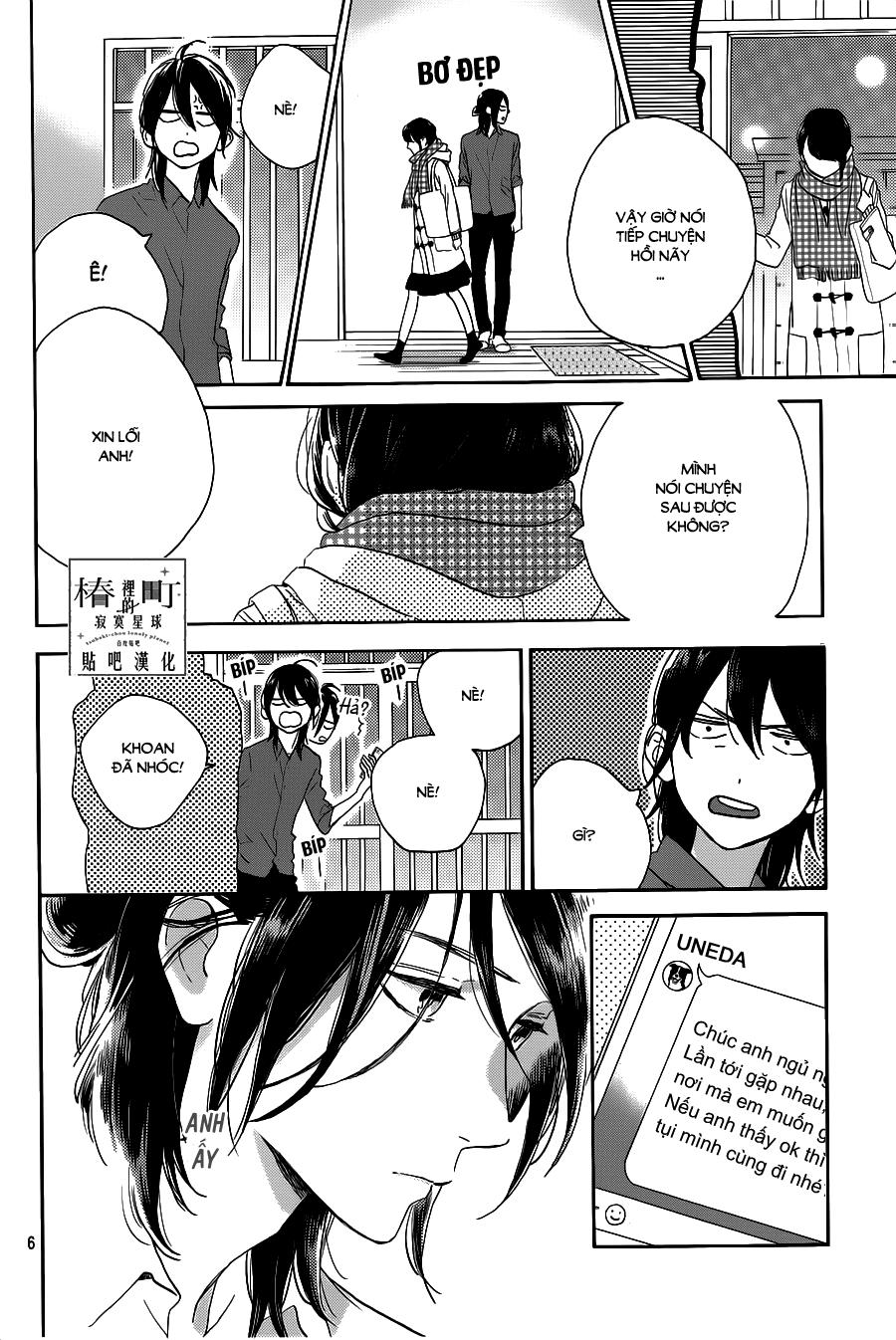 Tsubaki-Chou Lonely Planet Chapter 51 - Trang 2