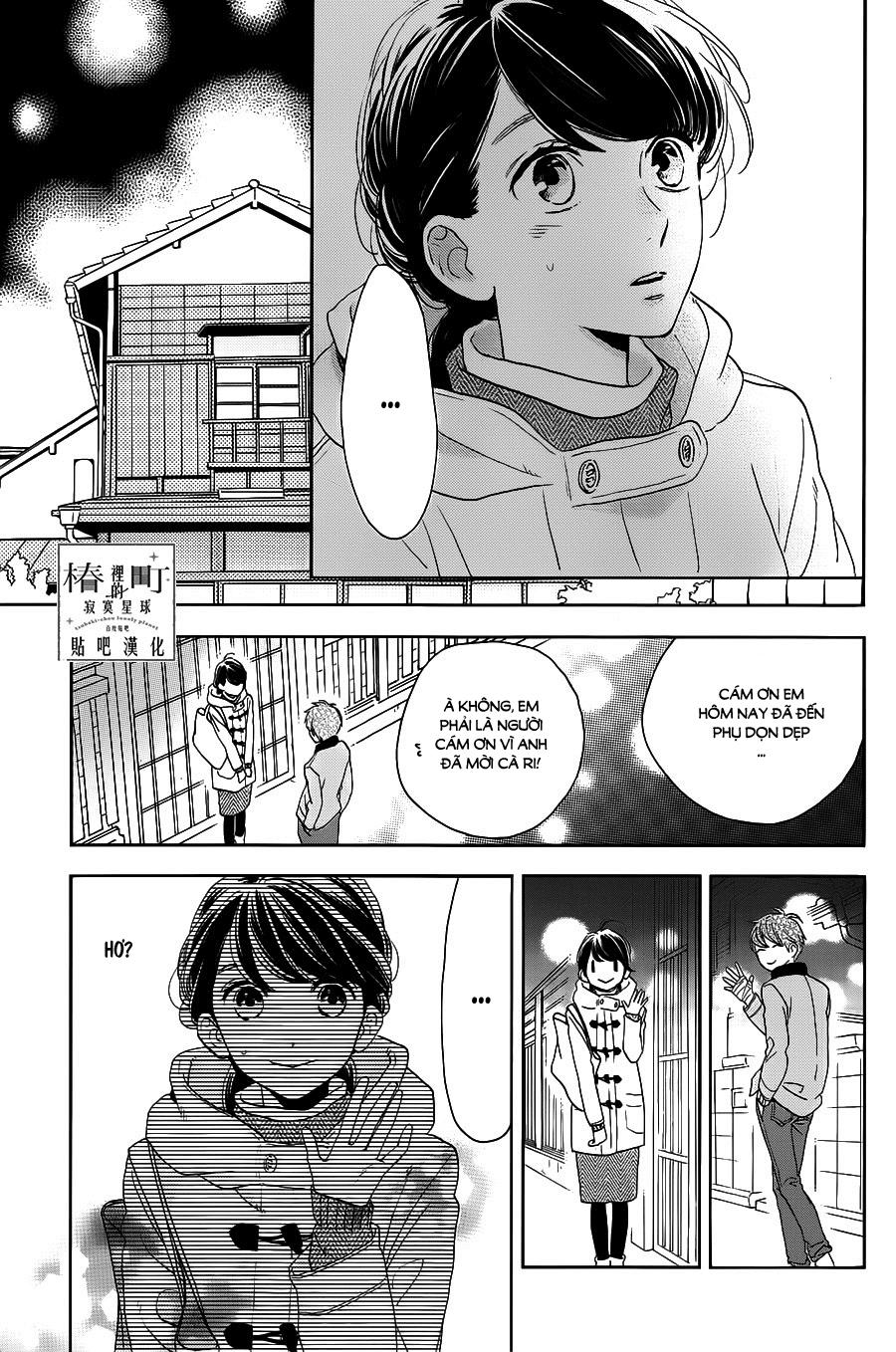 Tsubaki-Chou Lonely Planet Chapter 49 - Trang 2