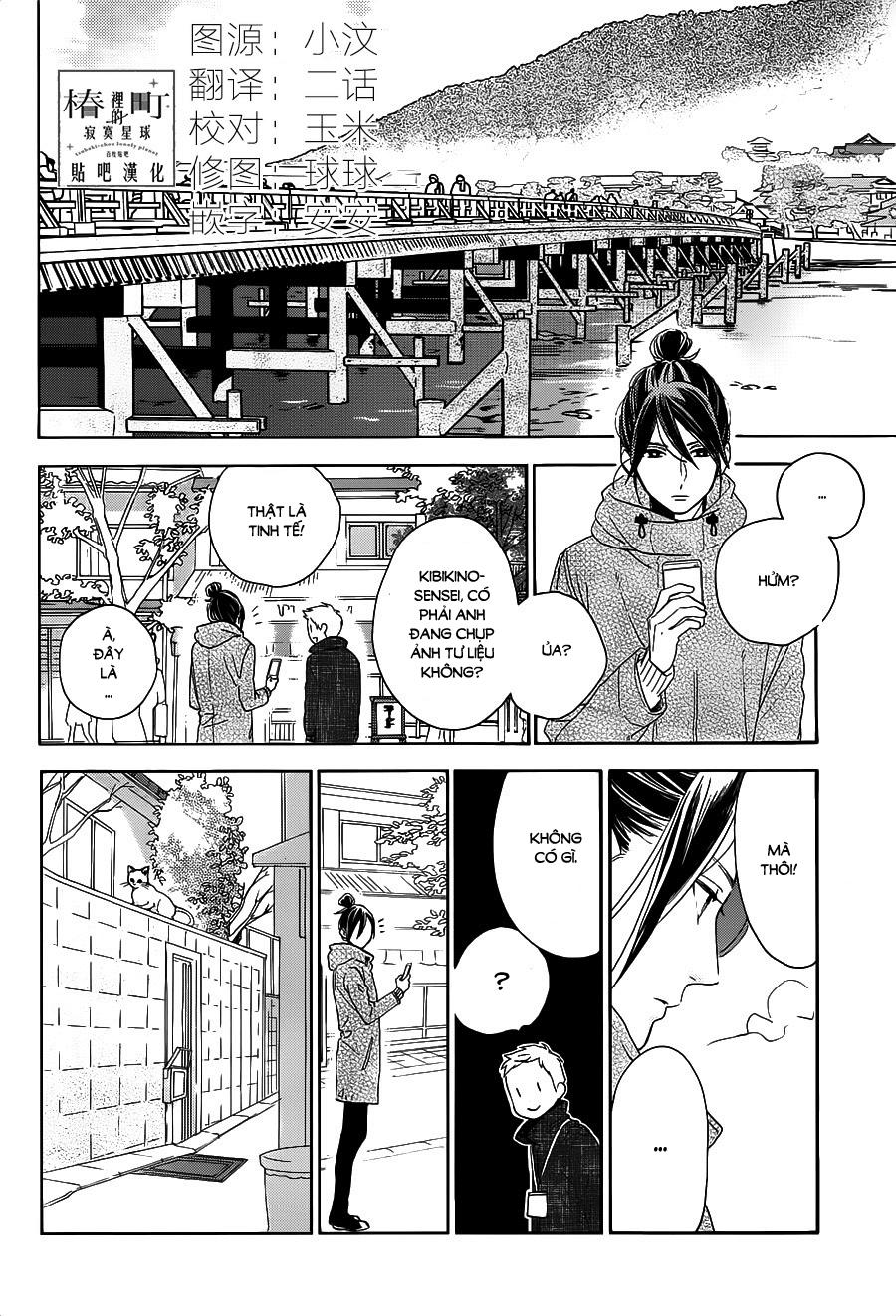 Tsubaki-Chou Lonely Planet Chapter 49 - Trang 2