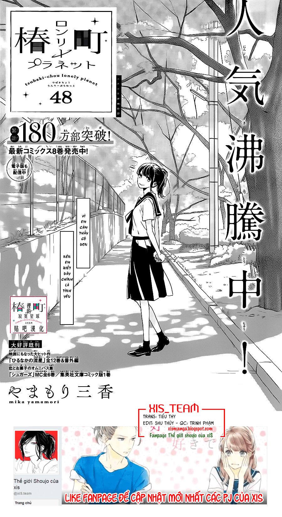 Tsubaki-Chou Lonely Planet Chapter 48 - Trang 2