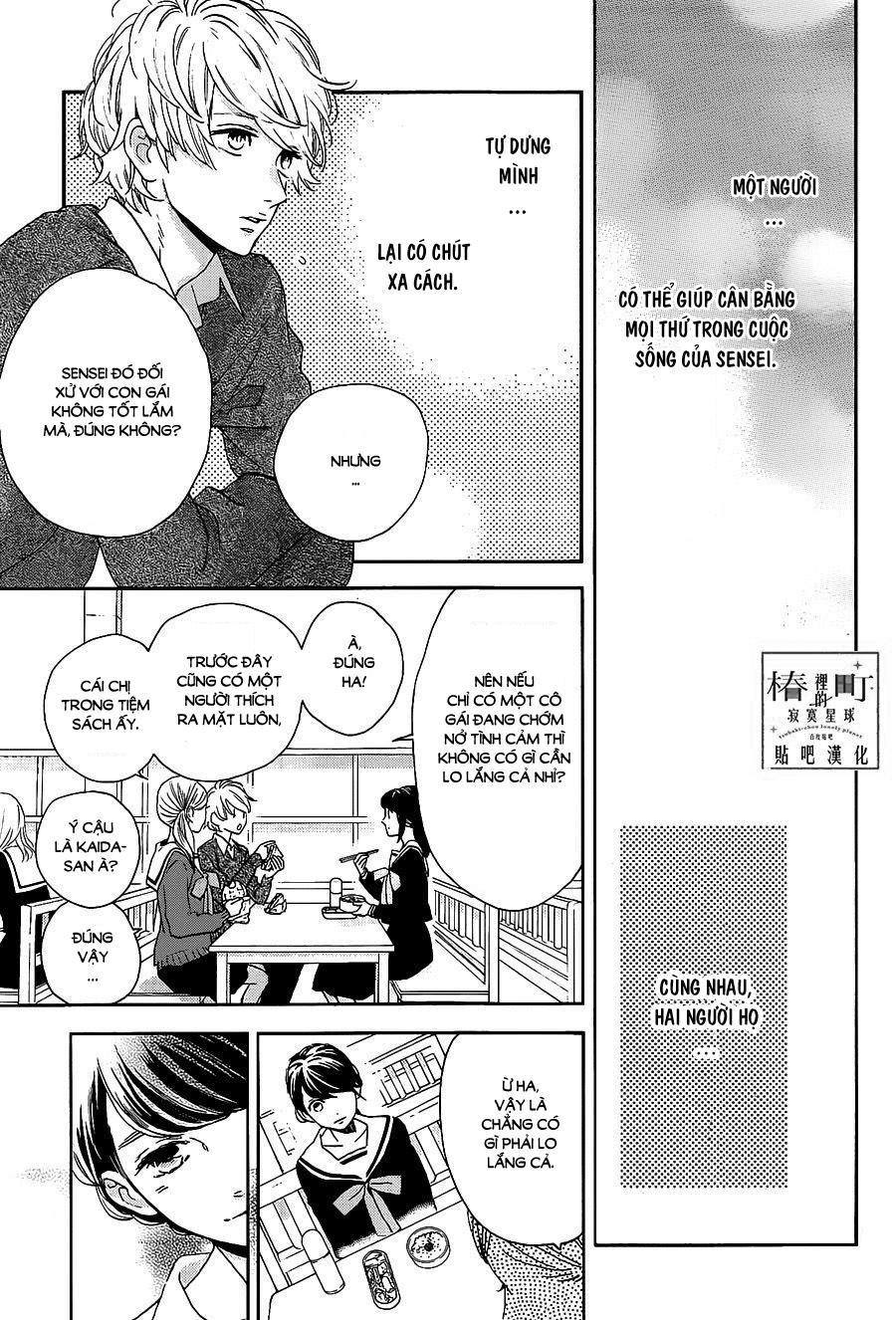 Tsubaki-Chou Lonely Planet Chapter 47 - Trang 2