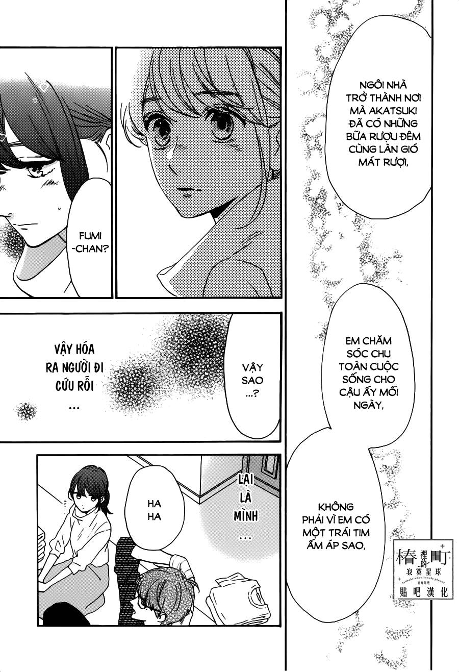 Tsubaki-Chou Lonely Planet Chapter 45 - Trang 2