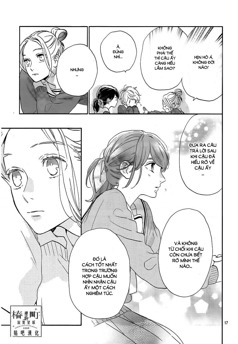 Tsubaki-Chou Lonely Planet Chapter 42 - Trang 2