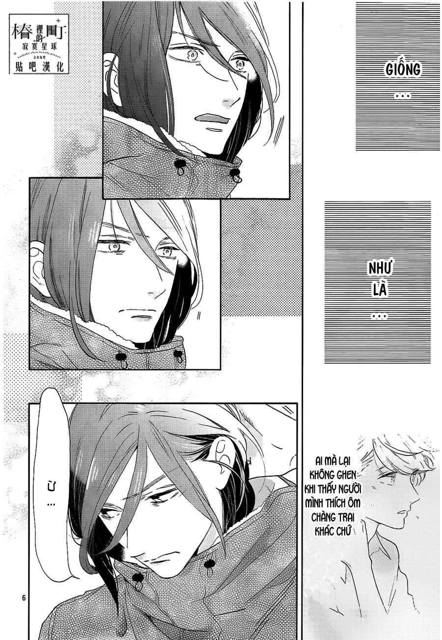 Tsubaki-Chou Lonely Planet Chapter 41 - Trang 2