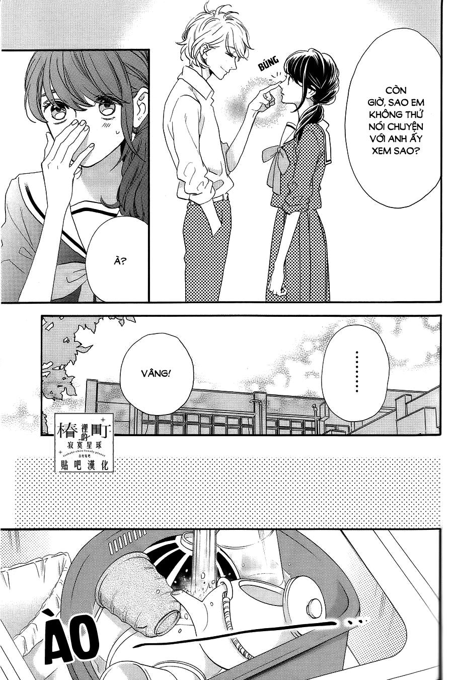 Tsubaki-Chou Lonely Planet Chapter 38 - Trang 2