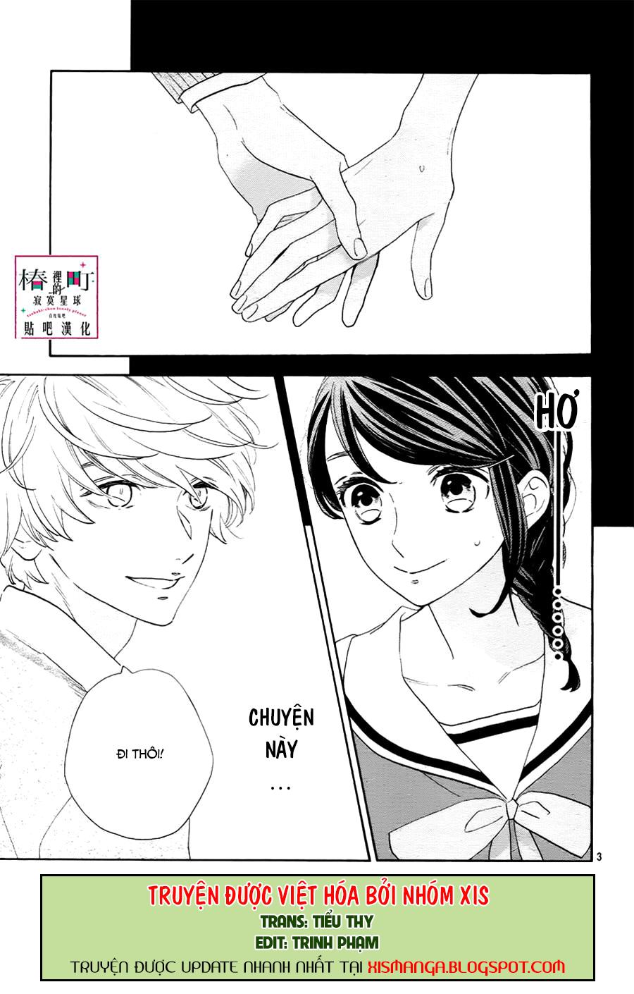 Tsubaki-Chou Lonely Planet Chapter 37 - Trang 2