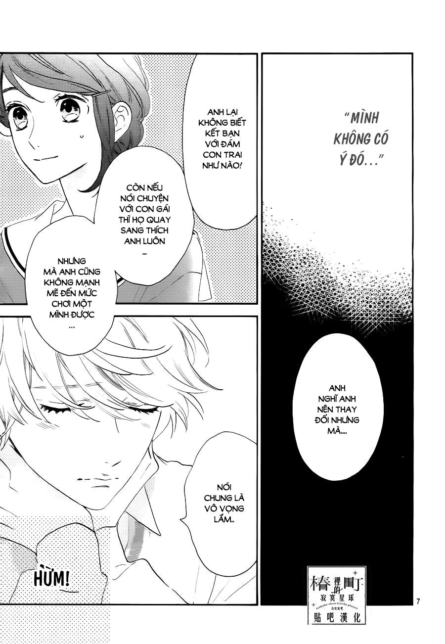 Tsubaki-Chou Lonely Planet Chapter 37 - Trang 2