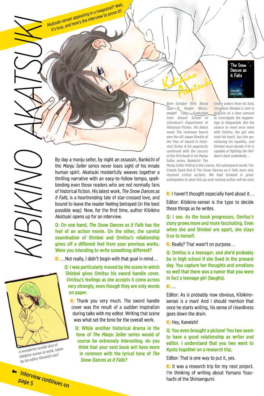 Tsubaki-Chou Lonely Planet Chapter 26 - Trang 2