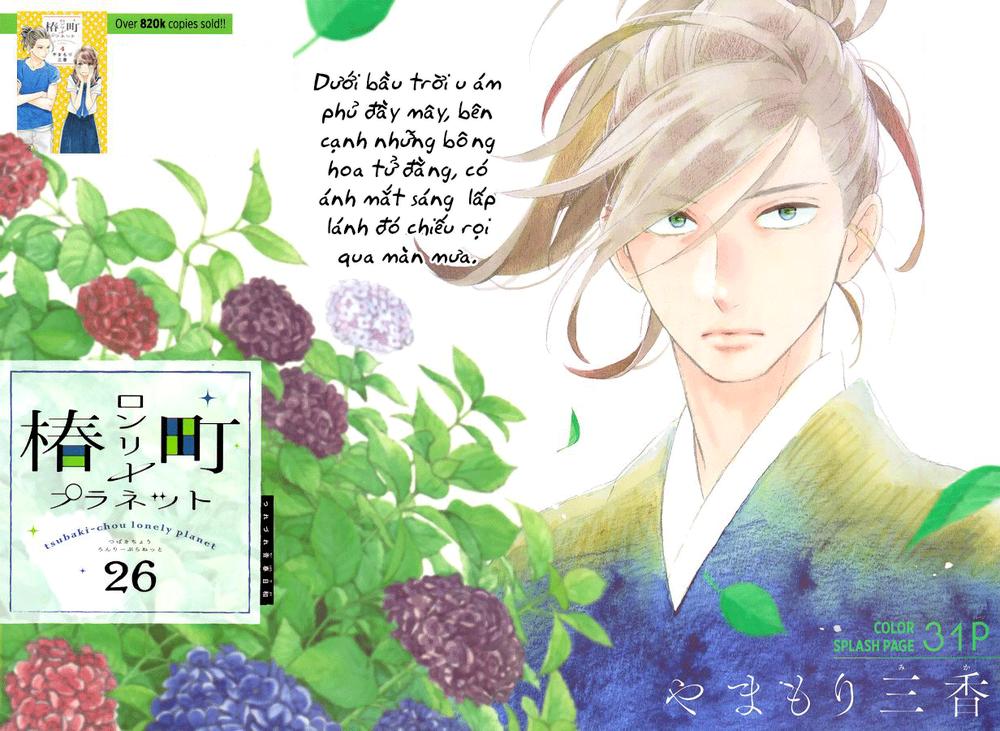 Tsubaki-Chou Lonely Planet Chapter 26 - Trang 2