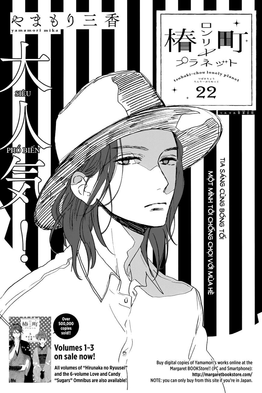 Tsubaki-Chou Lonely Planet Chapter 22 - Trang 2