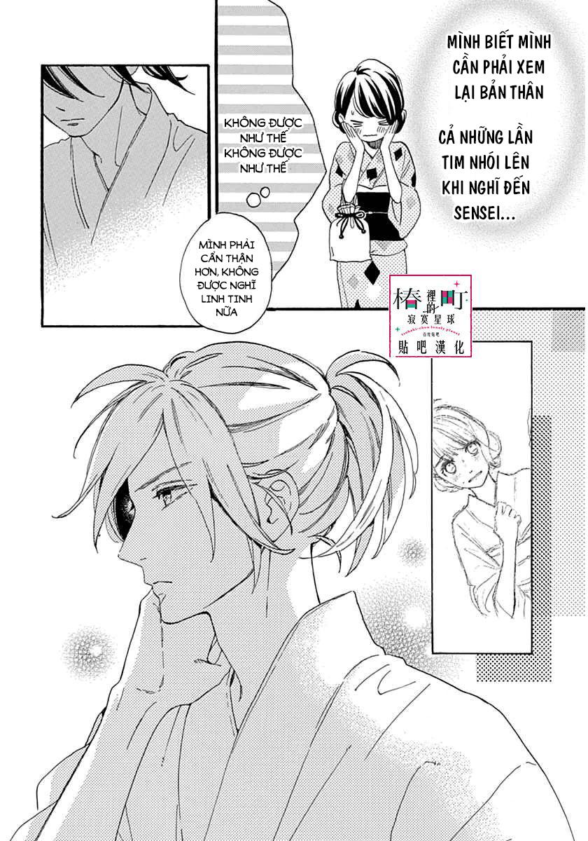 Tsubaki-Chou Lonely Planet Chapter 21 - Trang 2