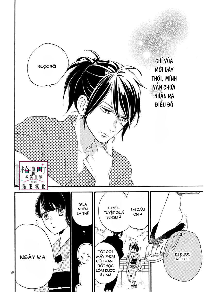 Tsubaki-Chou Lonely Planet Chapter 21 - Trang 2