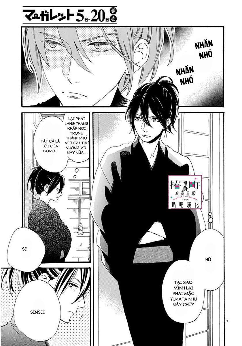 Tsubaki-Chou Lonely Planet Chapter 21 - Trang 2