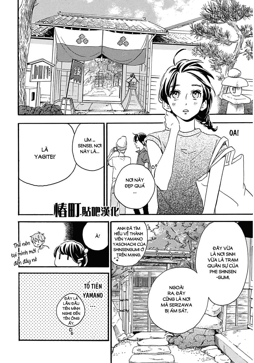 Tsubaki-Chou Lonely Planet Chapter 20 - Trang 2