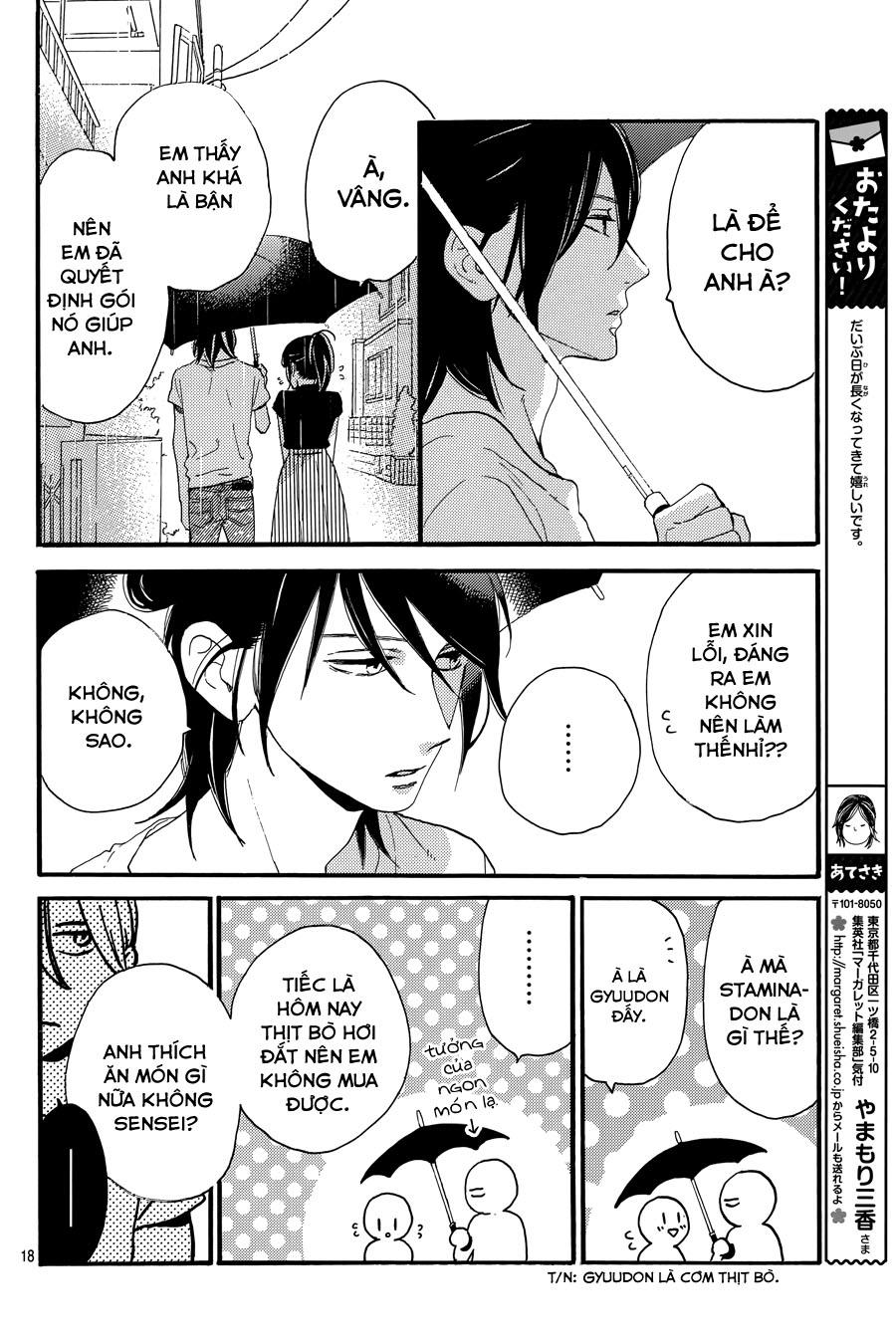 Tsubaki-Chou Lonely Planet Chapter 19 - Trang 2