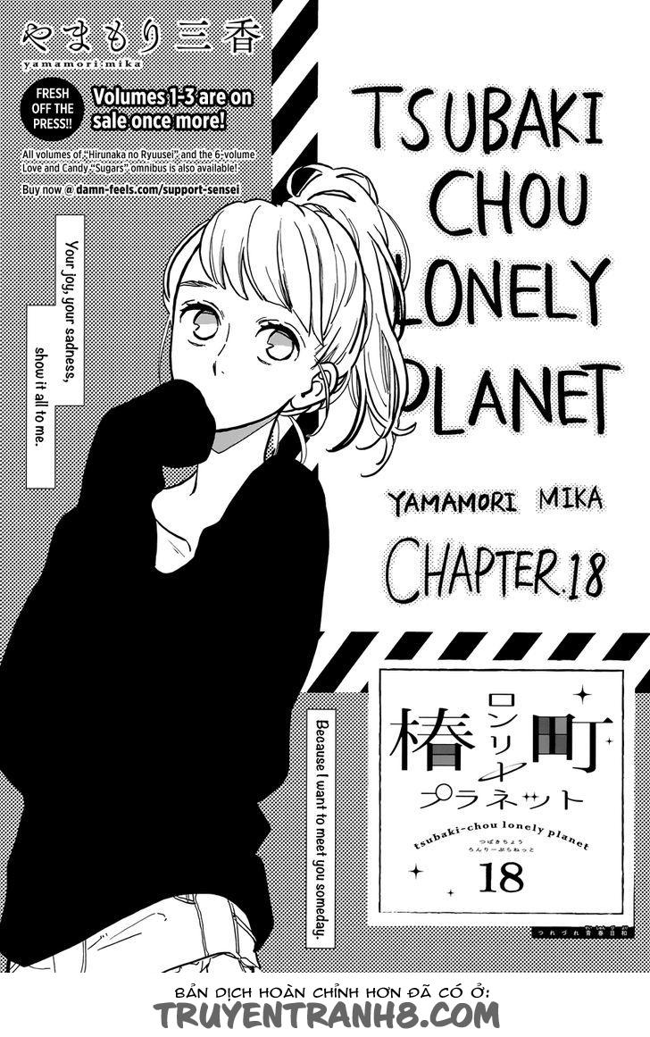 Tsubaki-Chou Lonely Planet Chapter 18 - Trang 2