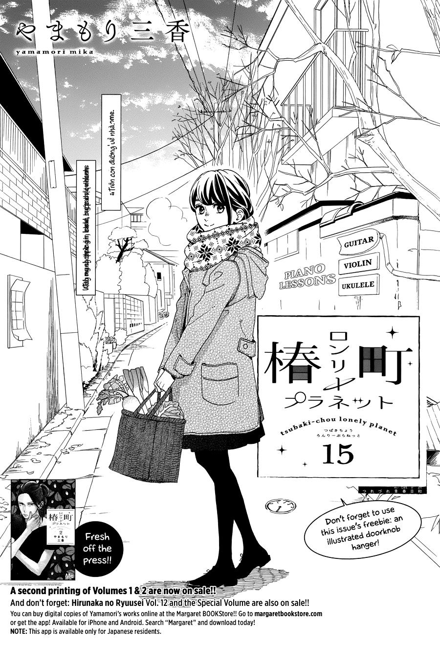 Tsubaki-Chou Lonely Planet Chapter 15 - Trang 2