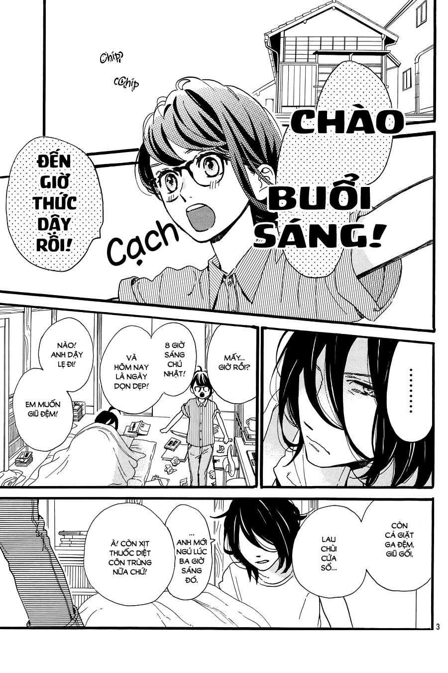 Tsubaki-Chou Lonely Planet Chapter 15 - Trang 2