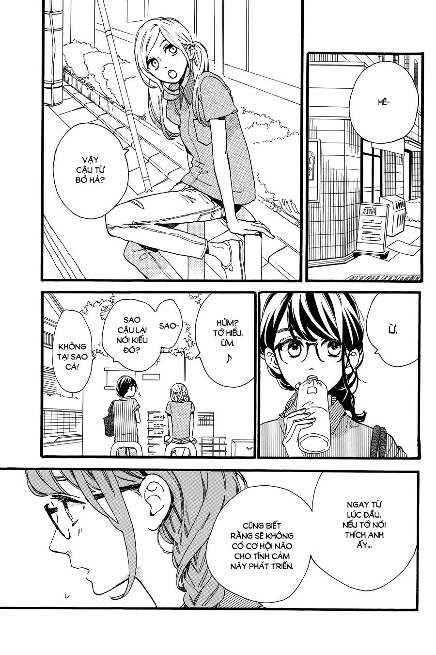 Tsubaki-Chou Lonely Planet Chapter 15 - Trang 2