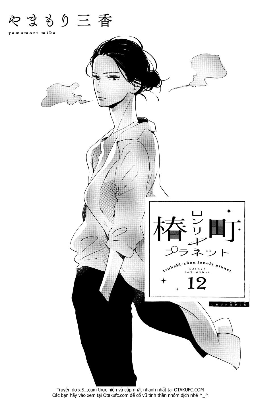 Tsubaki-Chou Lonely Planet Chapter 12 - Trang 2