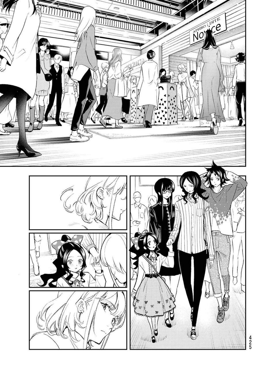 Runway De Waratte Chapter 155 - Trang 2