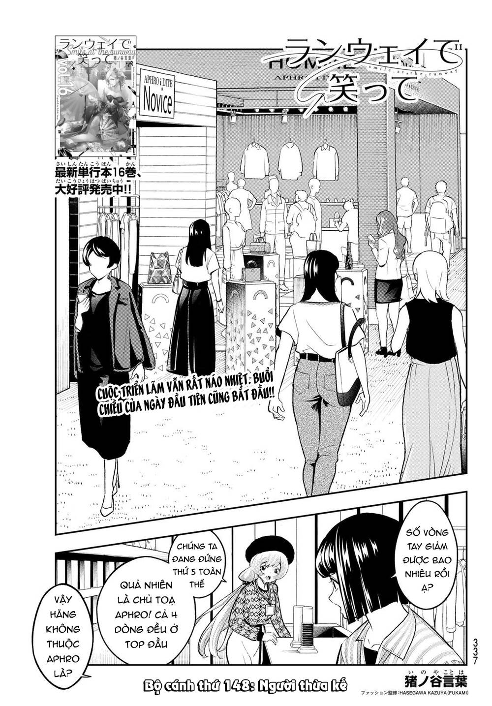 Runway De Waratte Chapter 148 - Trang 2